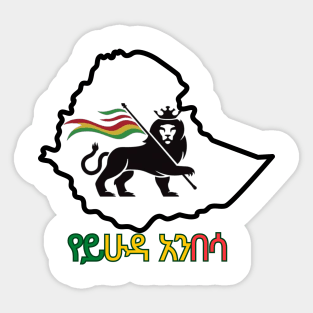 The Lion Of  Judah Sticker